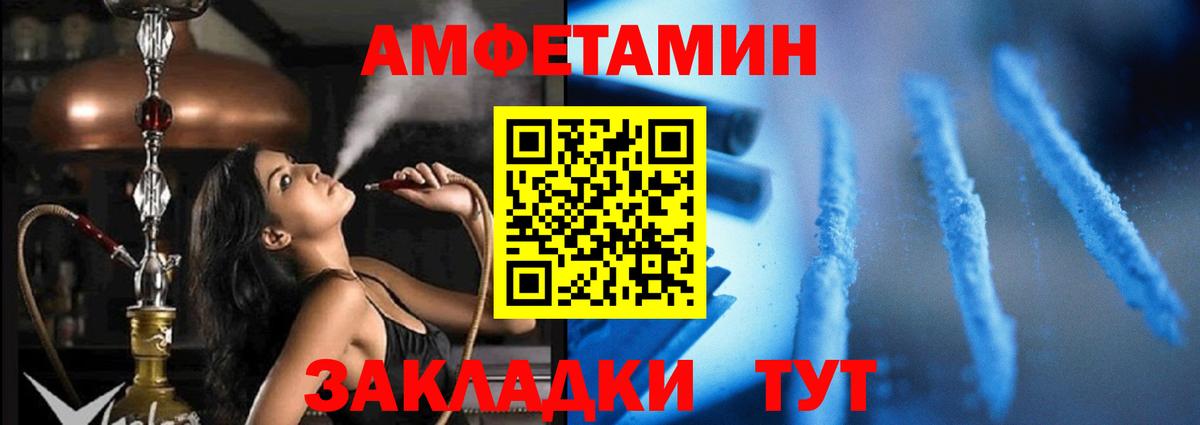 Красноармейск  кракен ссылки  Вход с VPN  АМФ 97%  Амфетамин 