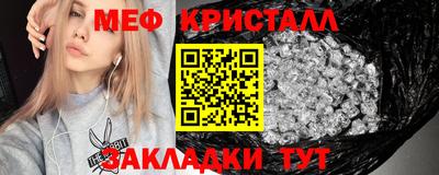 синтетический гашиш Кингисепп