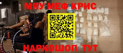 синтетический гашиш Кингисепп