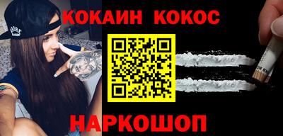 гидра Кимры