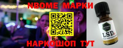 гидра Кимры