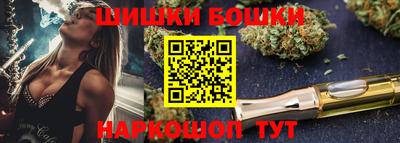 синтетический гашиш Кингисепп