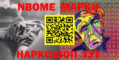 гидра Кимры