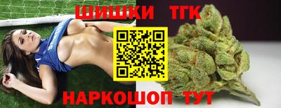 гидра Кимры