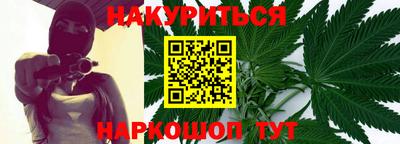 гидра Кимры