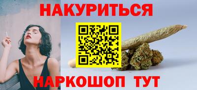 синтетический гашиш Кингисепп