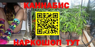 синтетический гашиш Кингисепп