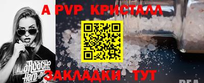 синтетический гашиш Кингисепп