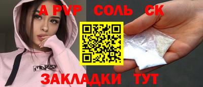 гидра Кимры