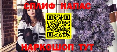 синтетический гашиш Кингисепп