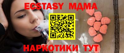 гидра Кимры