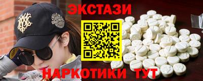 синтетический гашиш Кингисепп