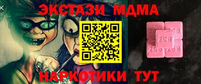 синтетический гашиш Кингисепп