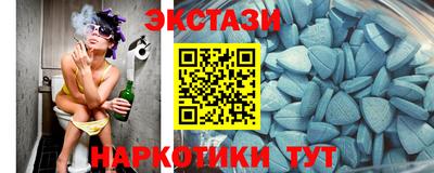 синтетический гашиш Кингисепп