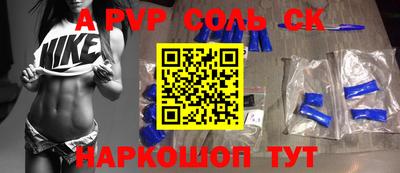 гидра Кимры