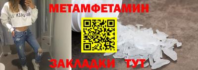 гидра Кимры