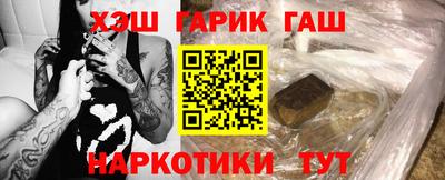 гидра Кимры