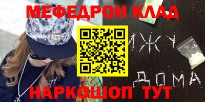 синтетический гашиш Кингисепп