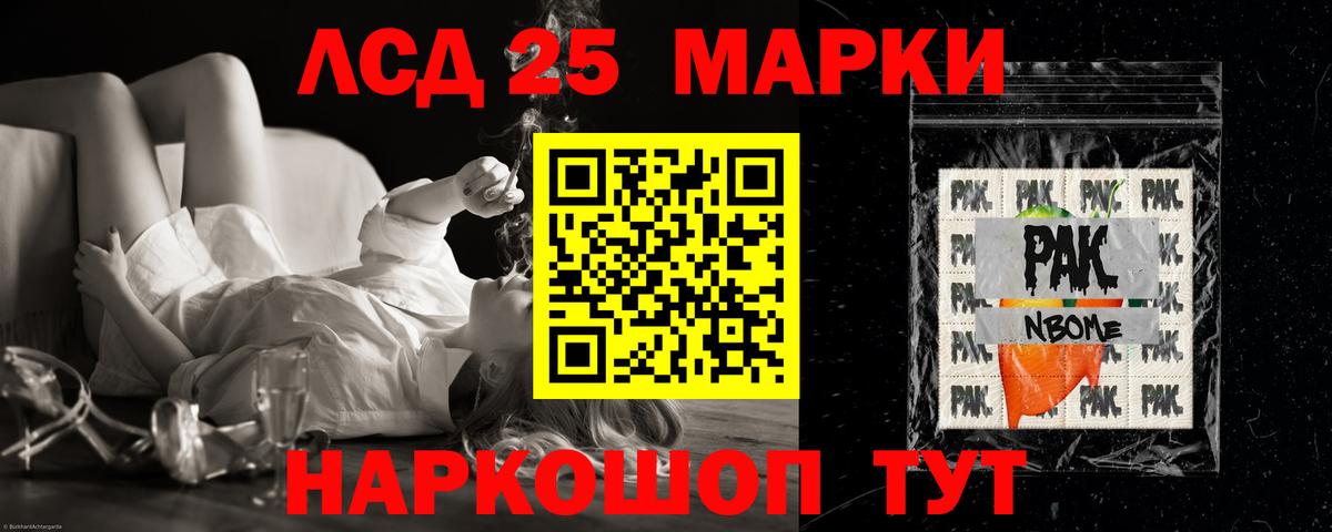 ЛСД экстази кислота  Вход с VPN  Лсд 25 экстази кислота  Красноармейск 