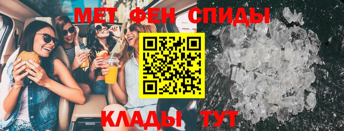 Первитин витя  Вход с VPN  Первитин витя  Красноармейск 