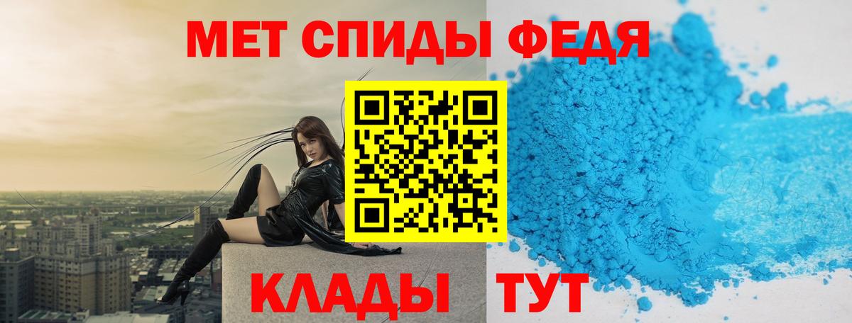МЕТАМФЕТАМИН мет Красноармейск