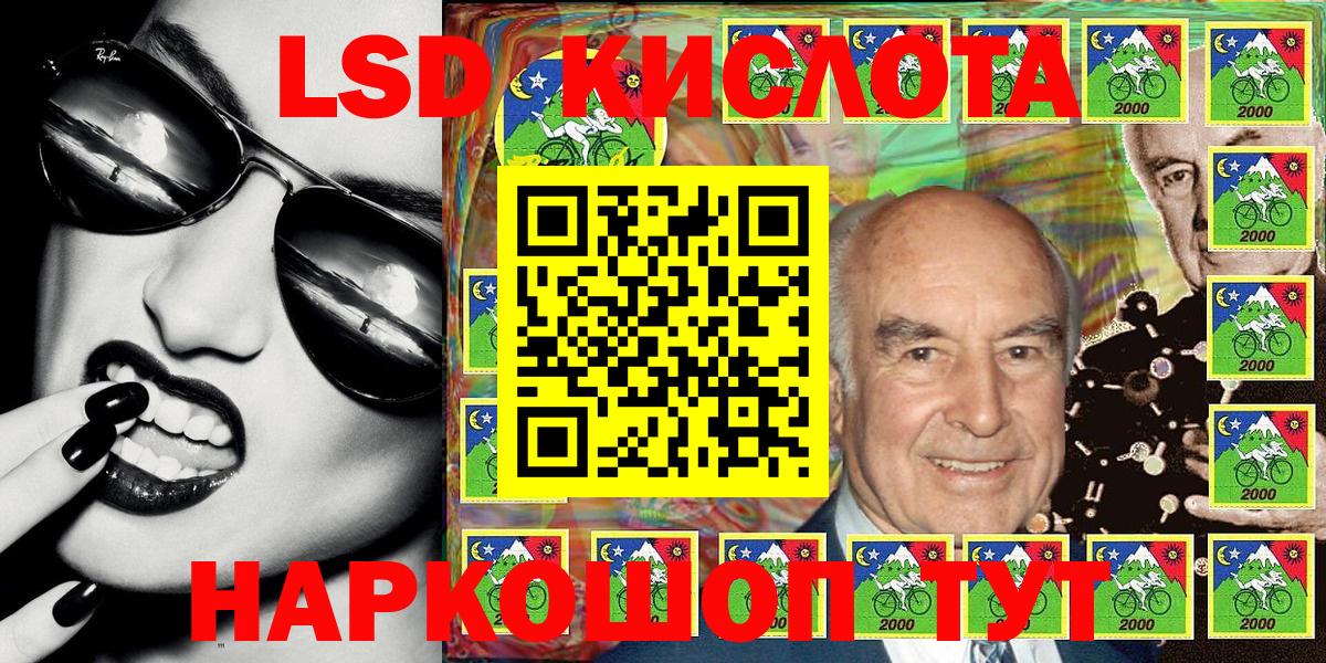 Марки 25I-NBOMe  Марки N-bome 1500мкг  Вход с VPN  Красноармейск  Марки N-bome 1500мкг 