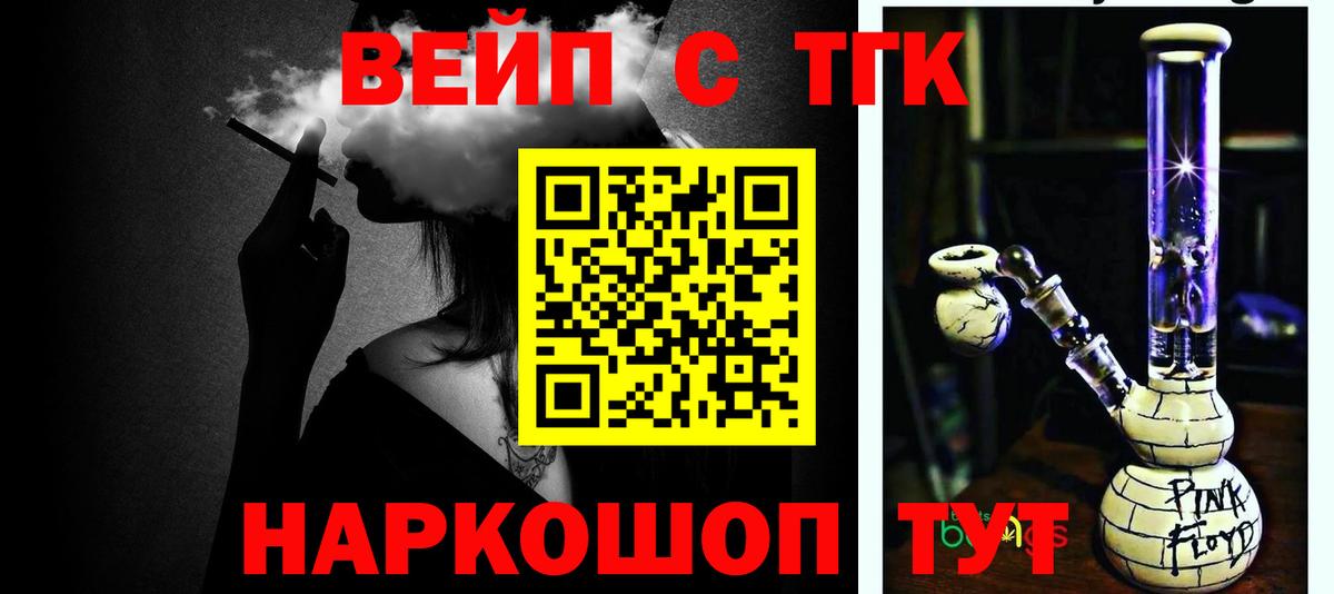 МЕФ  ГАШ  Меф МЯУ МЯУ кристаллы  Вход с VPN  МДМА  Метамфетамин  Красноармейск  Гашиш  COCAIN  Лсд 25 