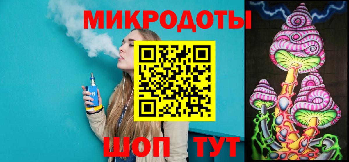Красноармейск  Галлюциногенные грибы Psilocybine cubensis  Вход с VPN 