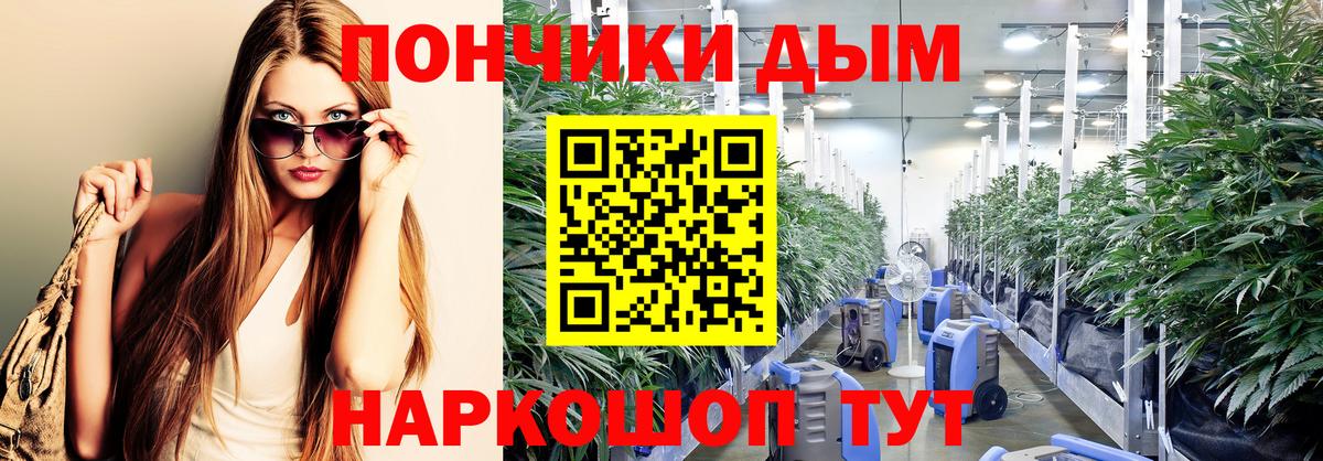 Марихуана индика  Каннабис Bruce Banner  Бошки Шишки индика  Вход с VPN  Красноармейск  Шишки марихуана VHQ 